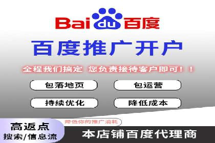 信息流广告投放技巧分享：以百度案例为例
